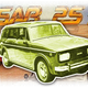 Illustration for article titled Heres A Sweet Car Youve Never Heard Of: The Starline Sab 25 XL